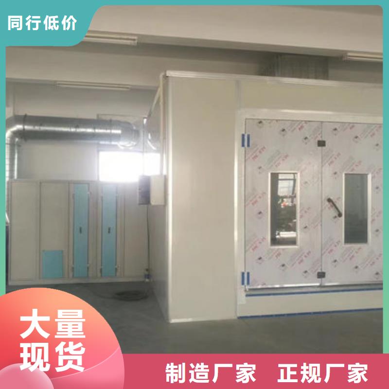 设备环保喷漆房质优价廉