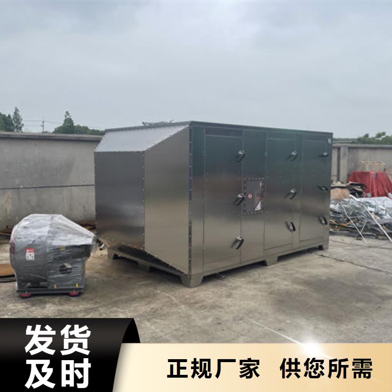 设备环保喷漆房采购