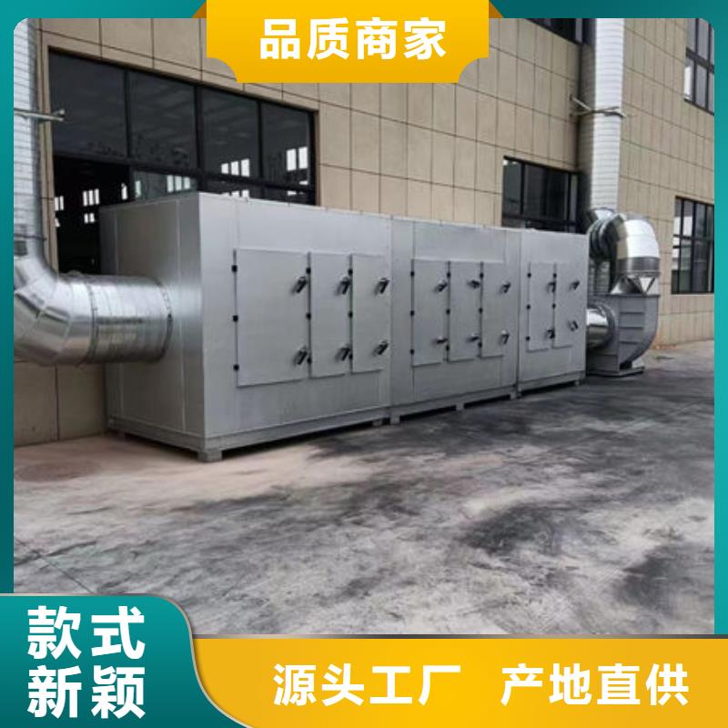 光氧催化废气处理10年经验