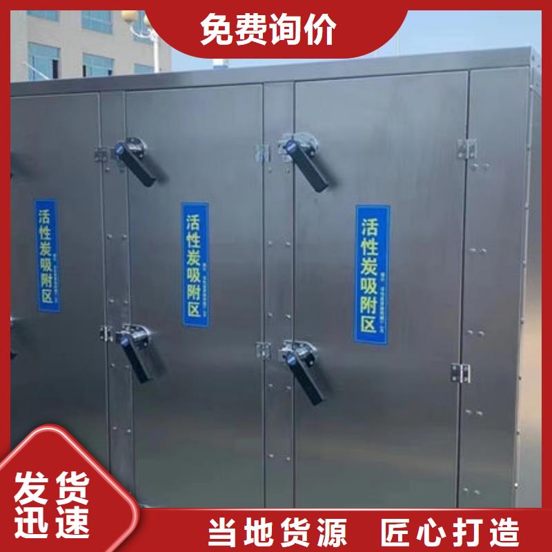 废气净化塔规格齐全