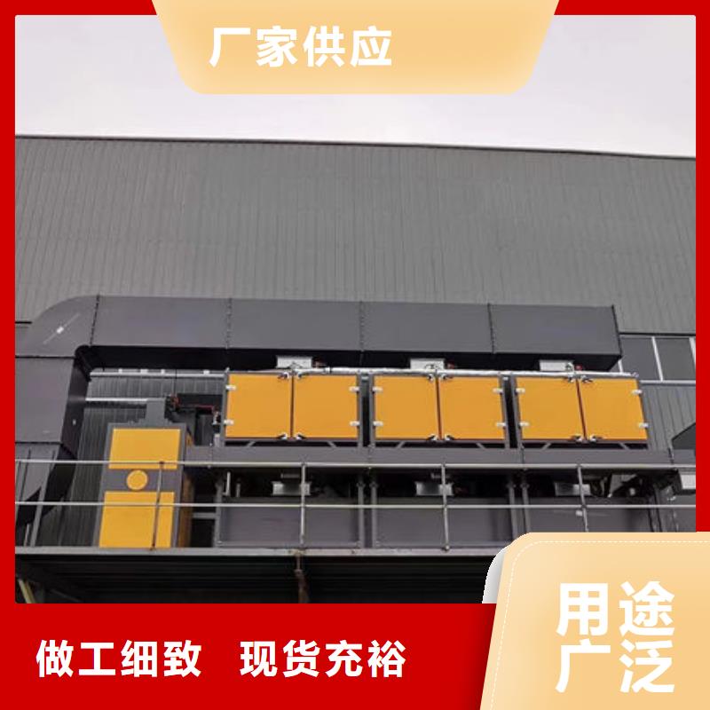喷漆房废气净化设备本地厂家
