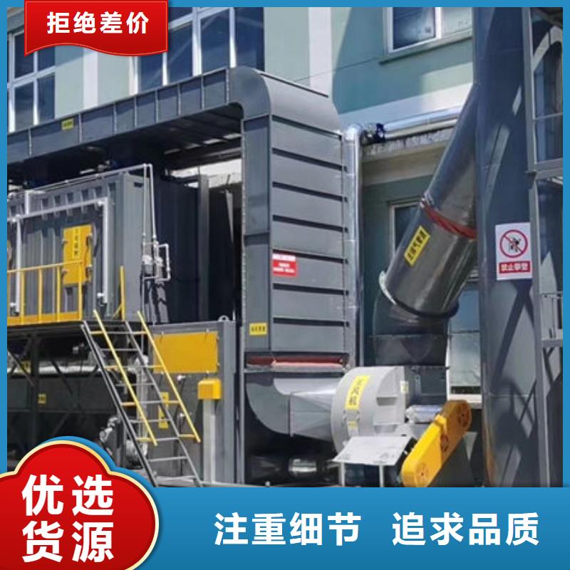 车间废气处理设备厂家源头厂家