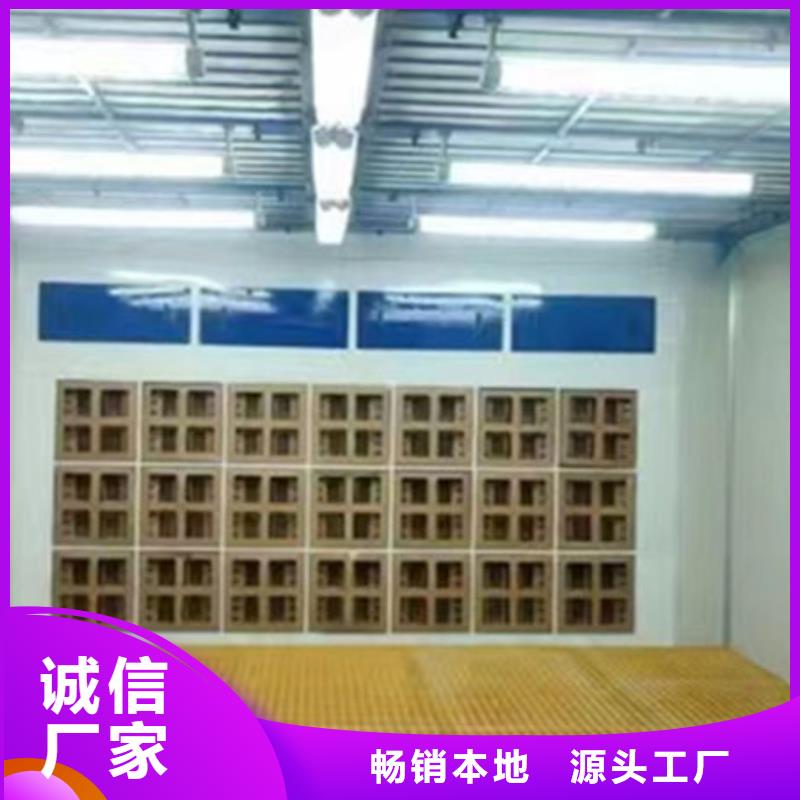 设备环保喷漆房质优价廉