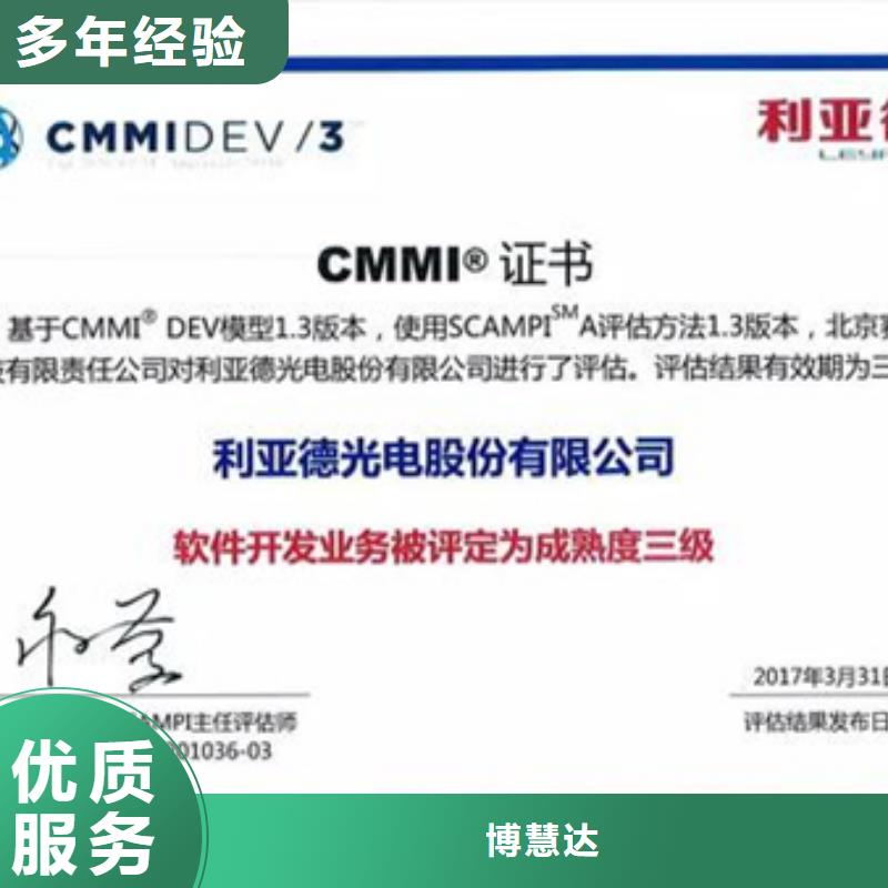 【认证ISO9000认证实力商家】
