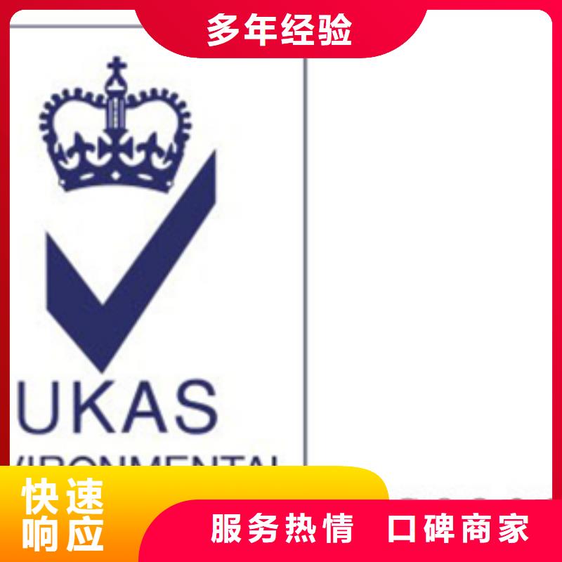 认证ISO9000认证快速