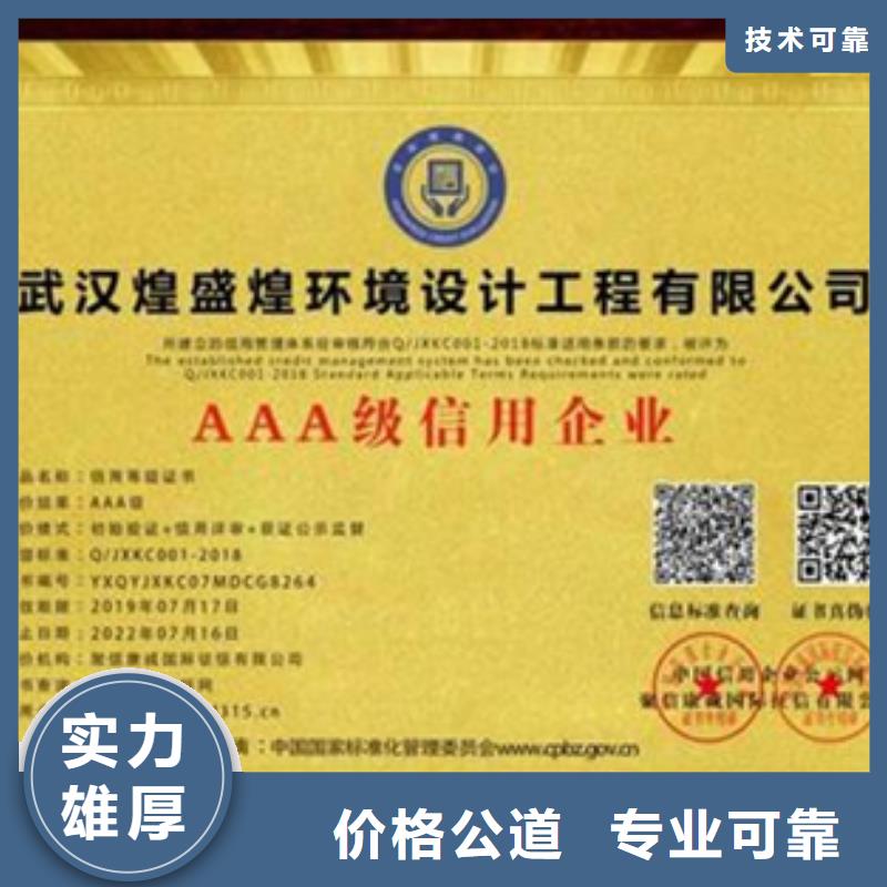 街道QC080000认证周期打折