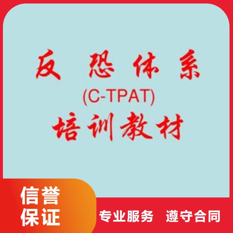 深圳燕罗街道电子厂ISO9001认证百科流程