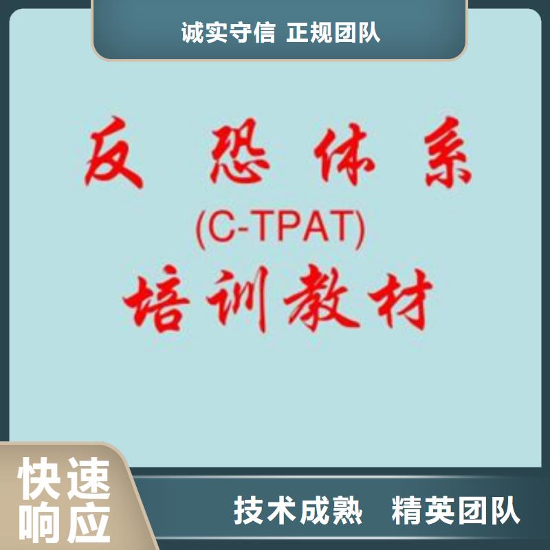 认证IATF16949认证注重质量