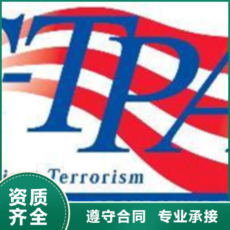 祁东县ISO9000质量认证周期7折优惠