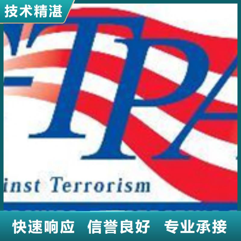 电子厂ISO9001认证百科流程