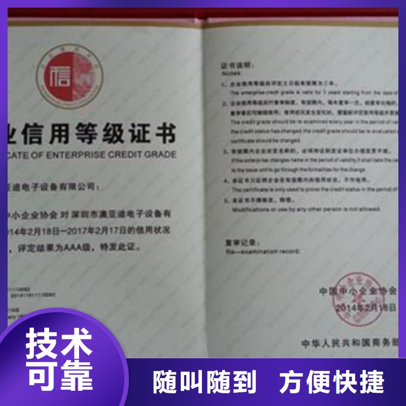 ISO50001认证 流程百科