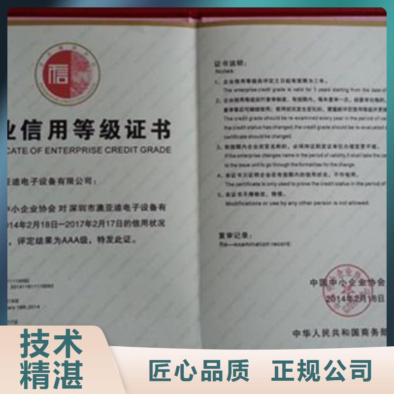 富硒认证如何办有补贴