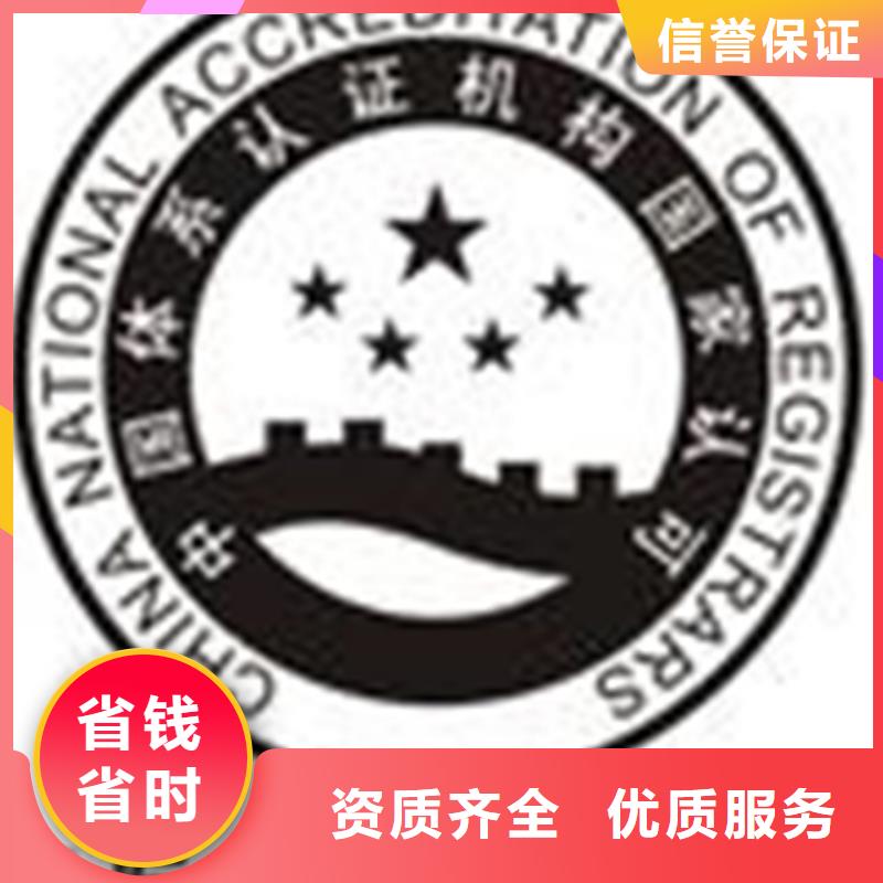 认证IATF16949认证实力团队