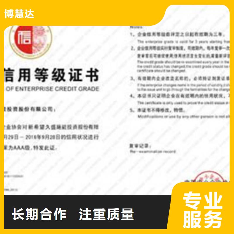 县AS9100D认证流程优惠