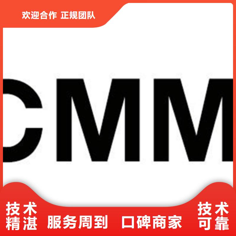 深圳燕罗街道电子厂ISO9001认证百科流程