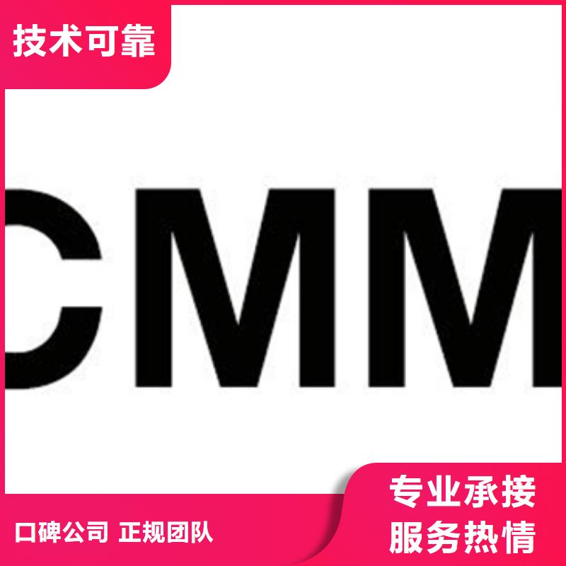认证【IATF16949认证】专业