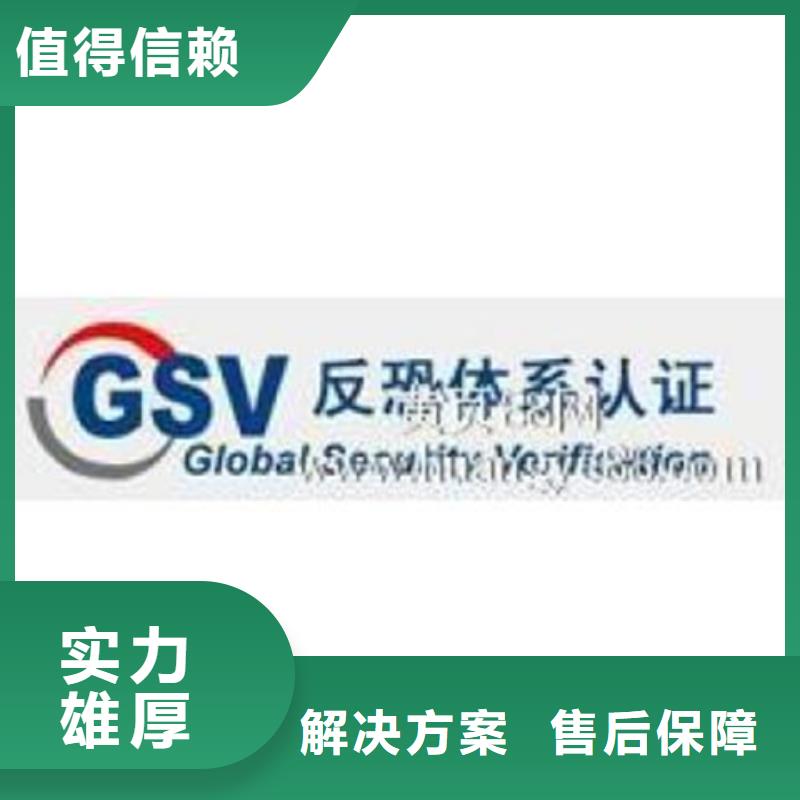 ISO17025认证规则在附近