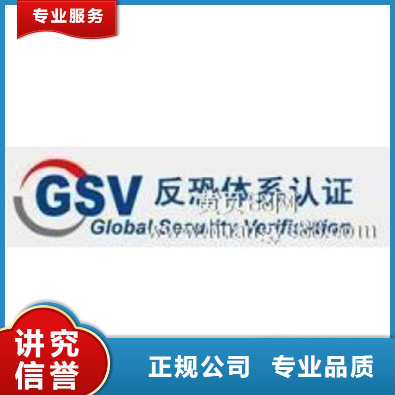 ISO50001认证 流程百科