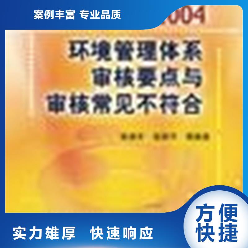 认证IATF16949认证注重质量