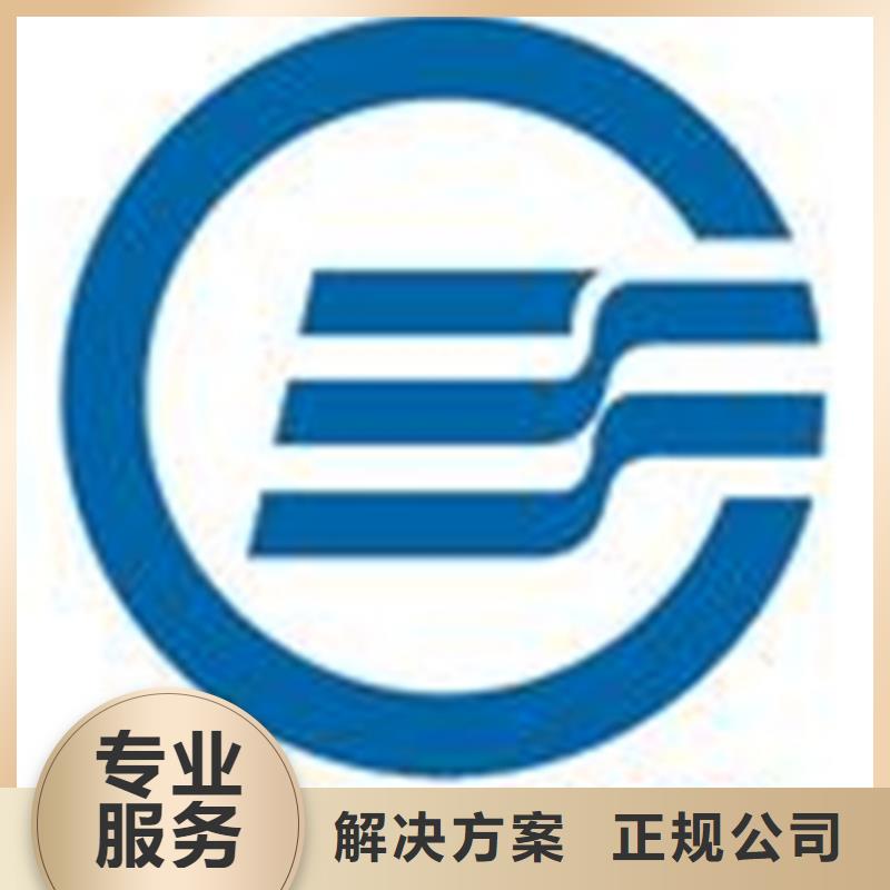 县CCRC认证费用7折优惠