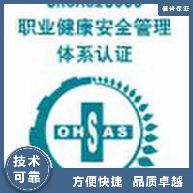 东平ISO9000认证权威如何办
