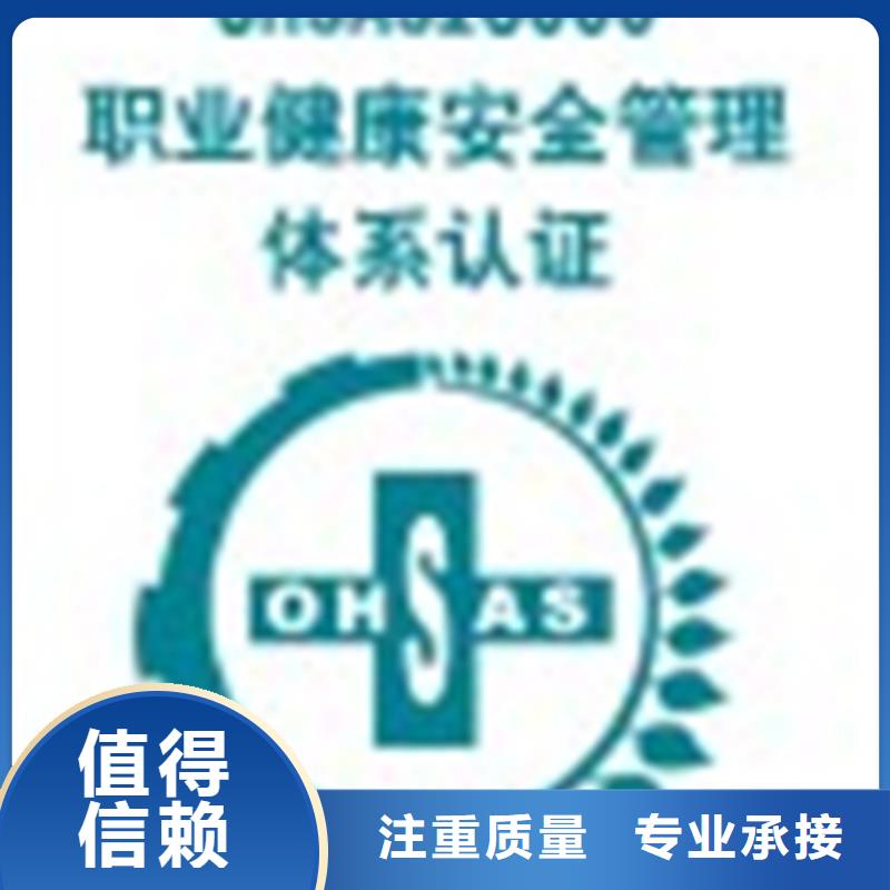 珠晖区机械ISO认证费用透明认可