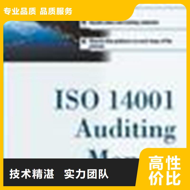 认证IATF16949认证靠谱商家
