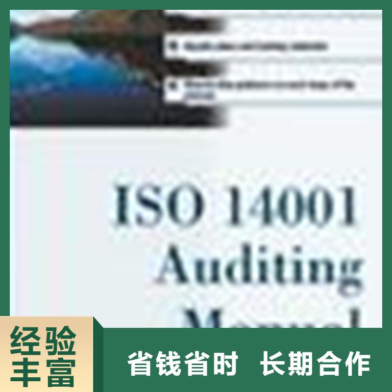 绿色工厂评价认证流程简单