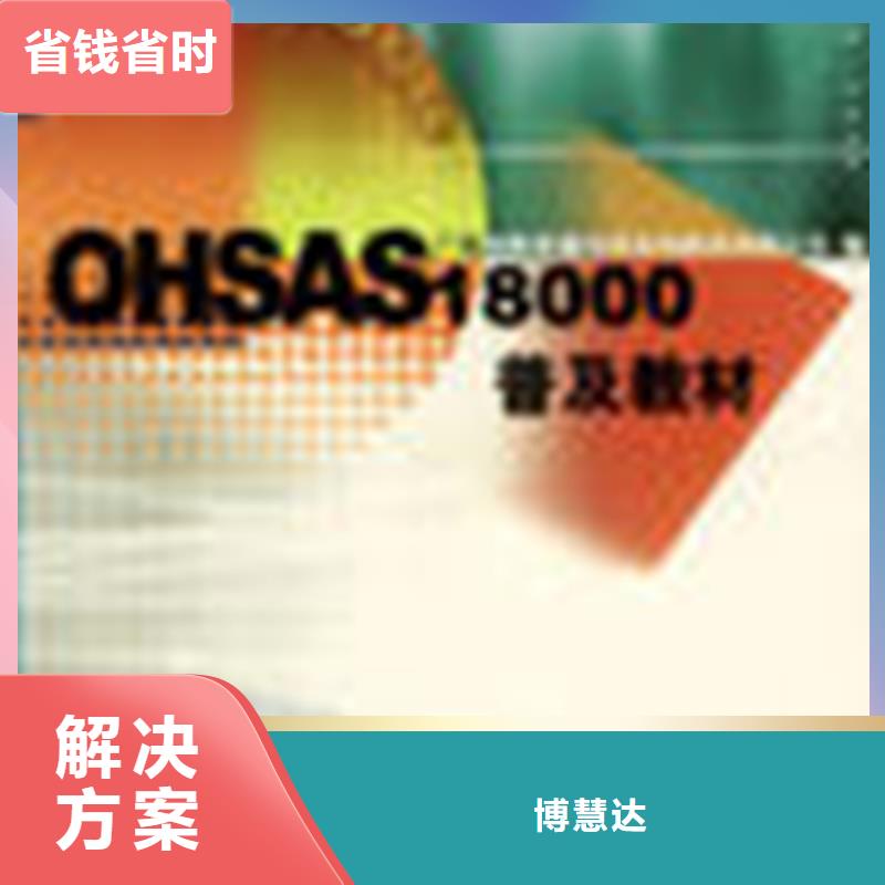 ISO17025认证规则在附近