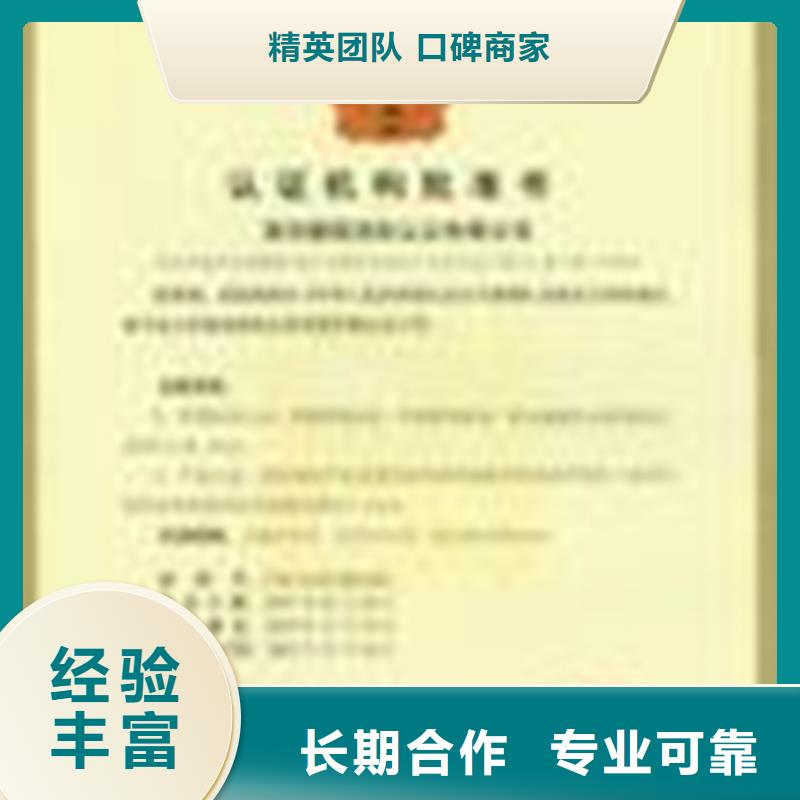 CCRC认证多少钱有补贴