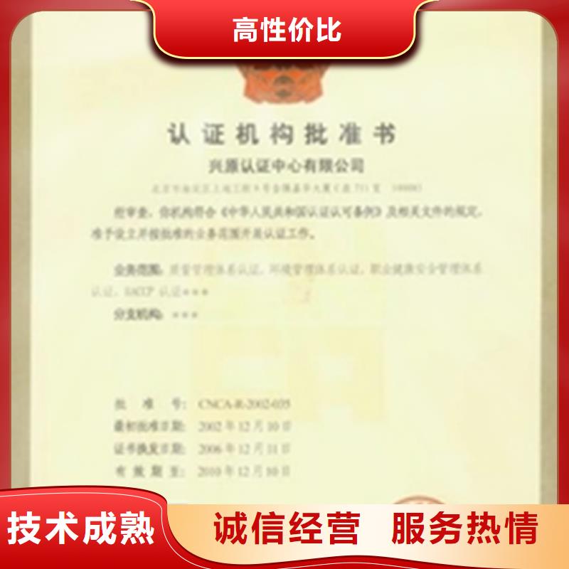 电子厂ISO9001认证百科流程