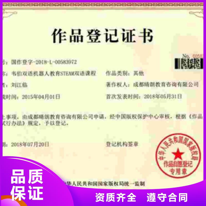 富硒认证如何办有补贴