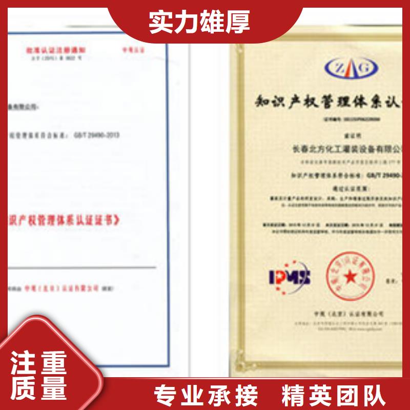 街道ISO7001医院认证流程严格