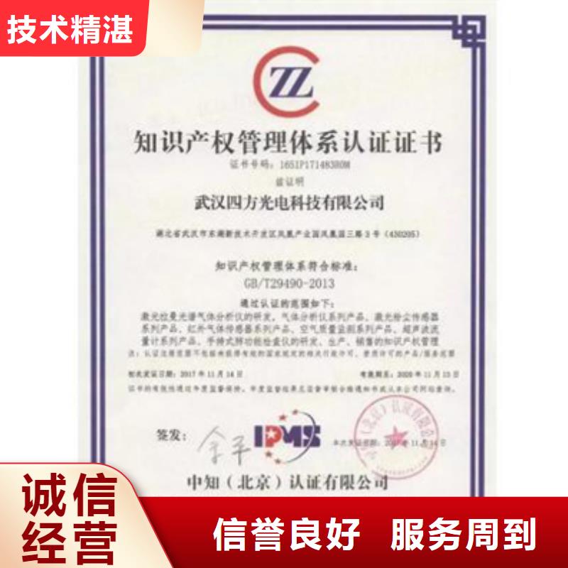 CMMI认证条件可报销