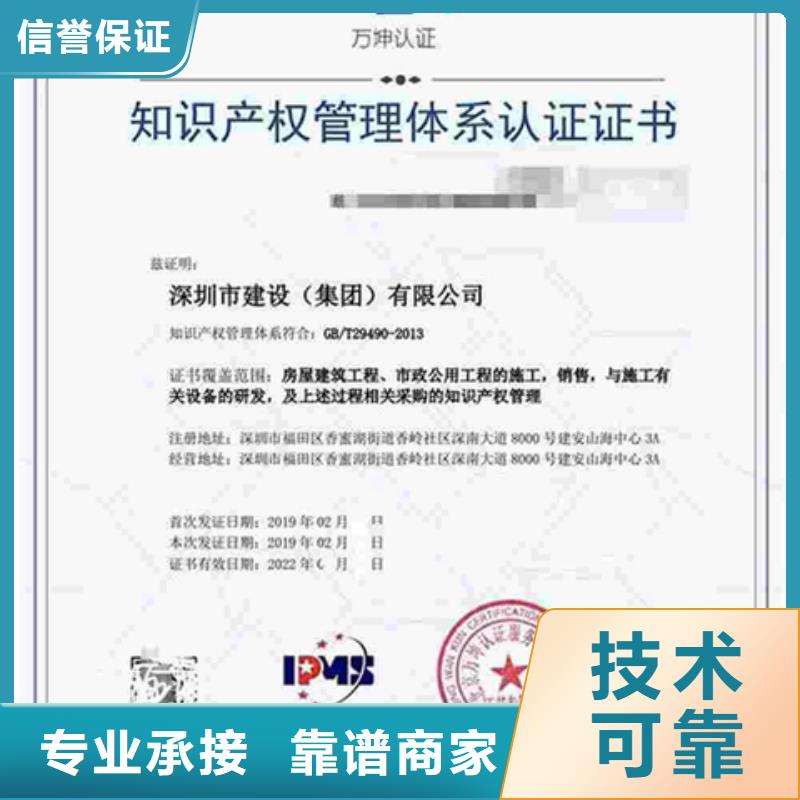 【认证】ISO9000认证一站式服务