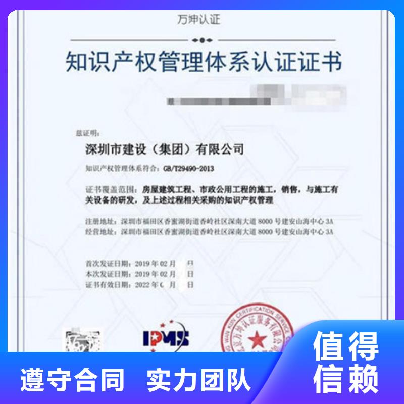 【认证】ISO9000认证一站式服务