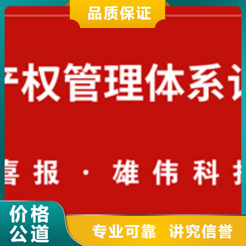祁东县ISO9000质量认证周期7折优惠