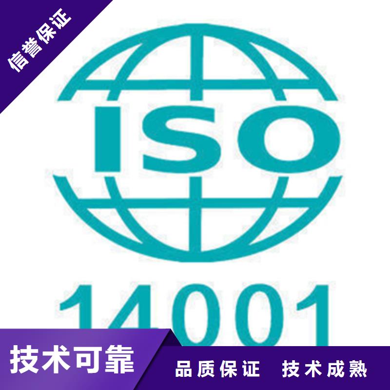 ISO50001认证 流程百科