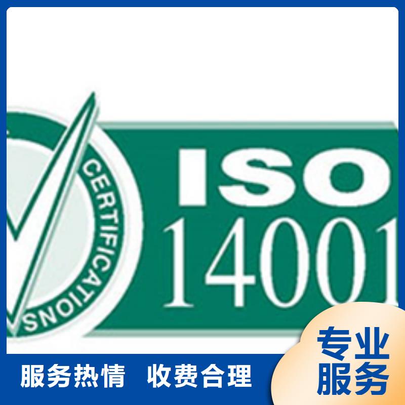 AS9100D认证 百科