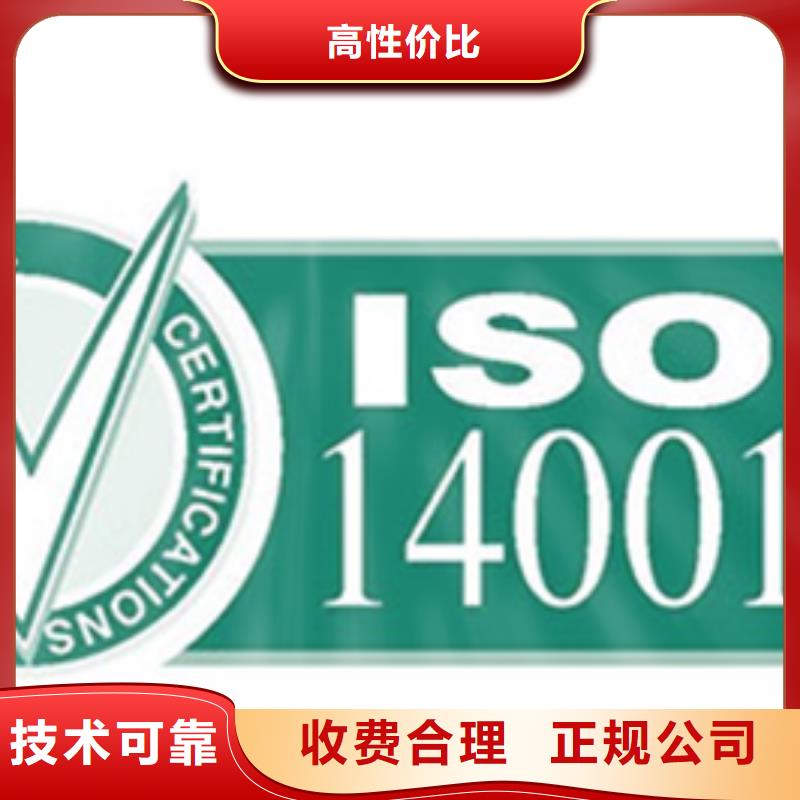 【认证ISO9000认证一站式服务】