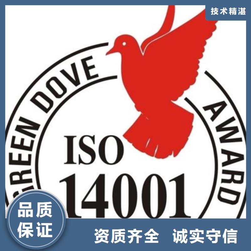 秀英区ISO认证体系直接出证可报销