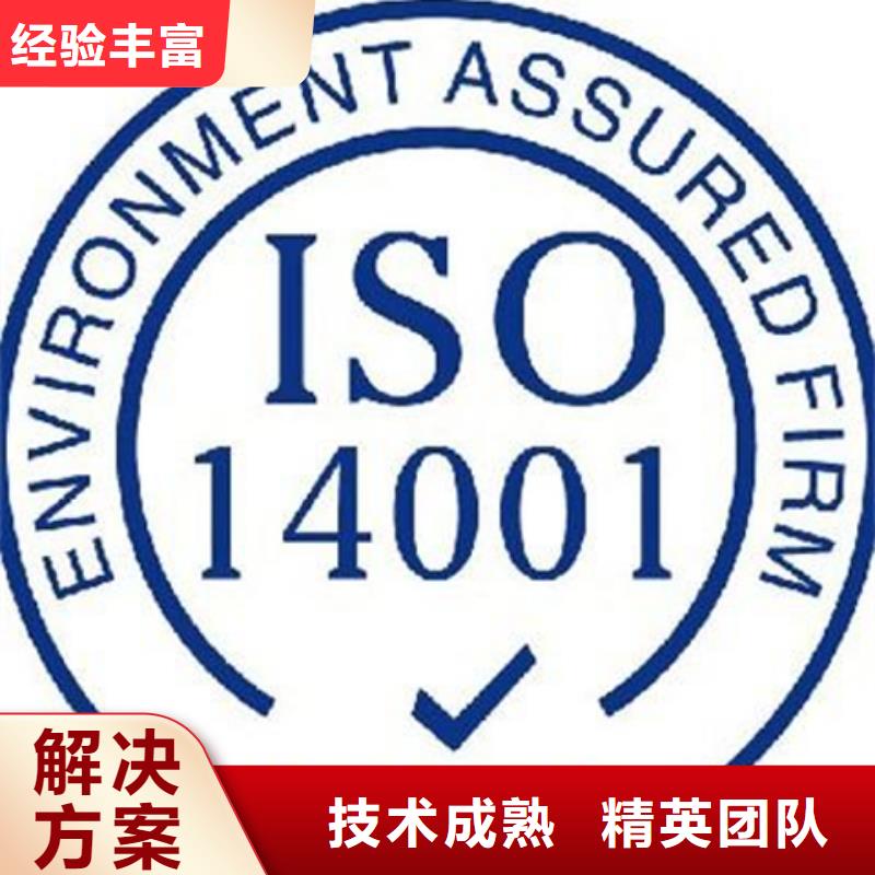 认证【IATF16949认证】专业