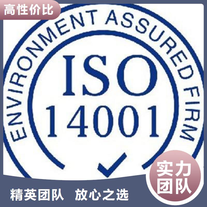 认证-IATF16949认证一站搞定