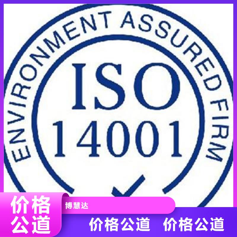 ISO/TS22163认证如何办有几家