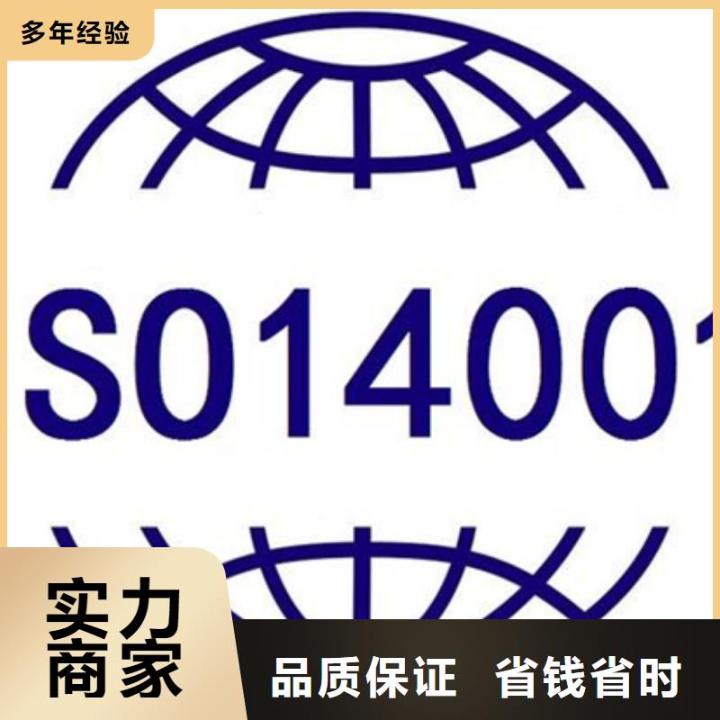 ISO50001认证 流程百科