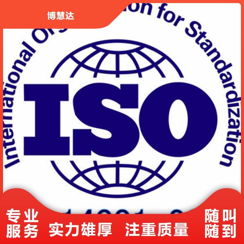 SA8000认证报价依据认可