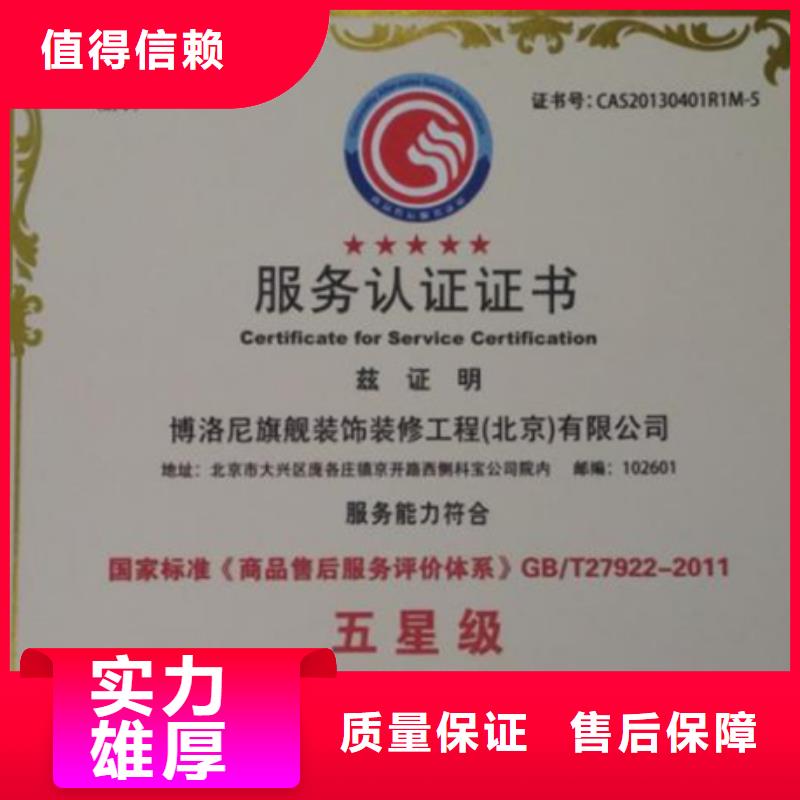 CCRC认证多少钱有补贴