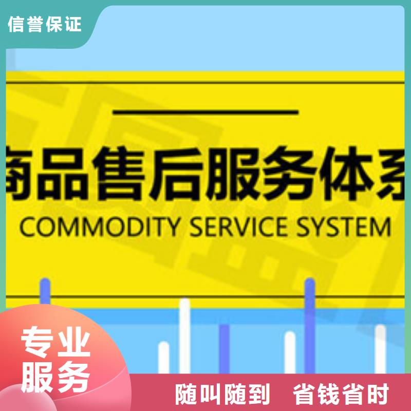 衡南县ISO10012认证一站服务上门