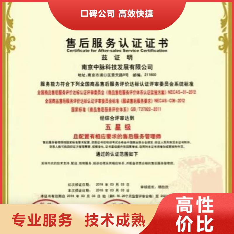 AS9100D认证 百科