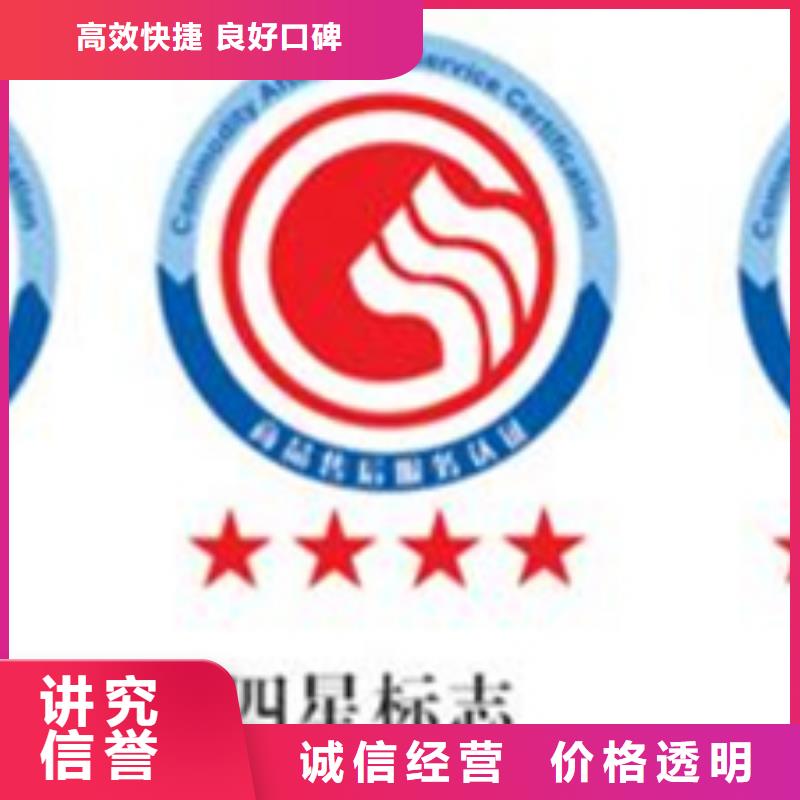 CCRC认证价格合理